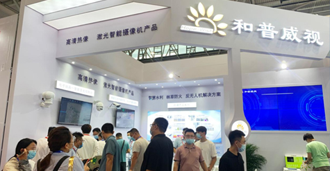 2022年安防展會（濟南）贏風采，聚科技